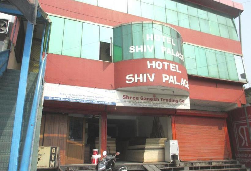 Hotel Shiv Palace Uttarakhand