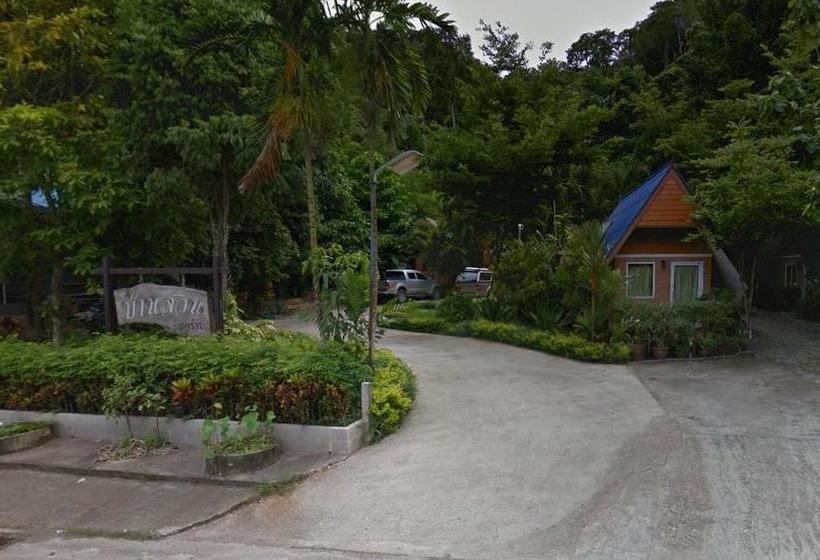 Baansuan Resort Kuku