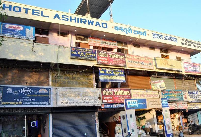 Hotel Ashirwad 13