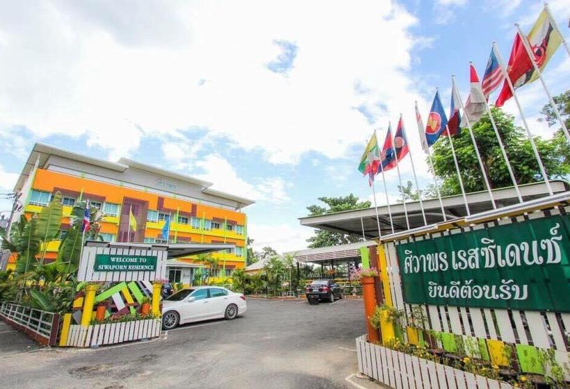 Hotel Siwaporn Residence Phayao
