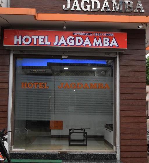 Hotel Jagdamba 11