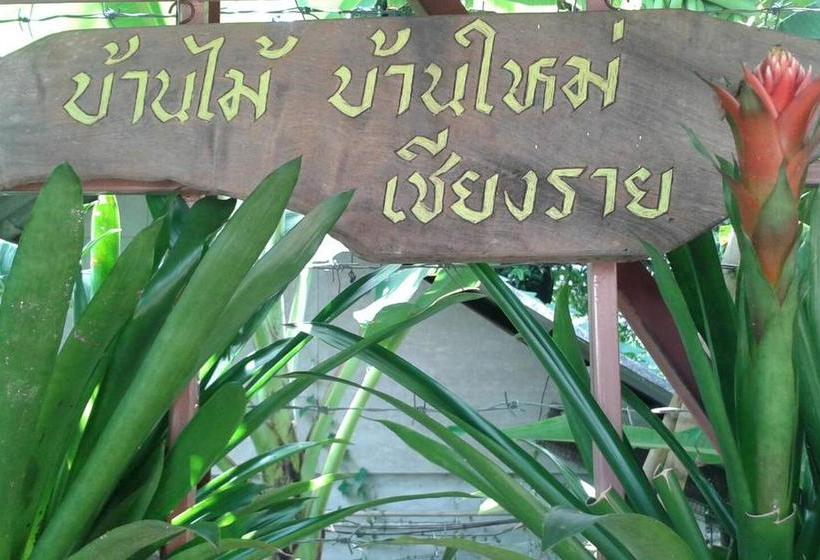 Hotel Banmy Baanmai 13