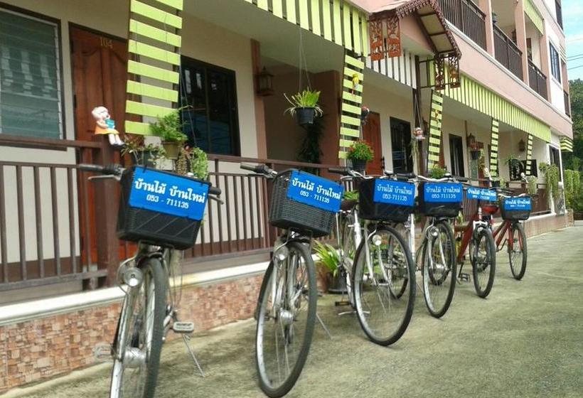 Hotel Banmy Baanmai 14