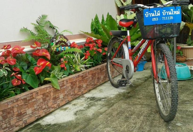 Hotel Banmy Baanmai 4