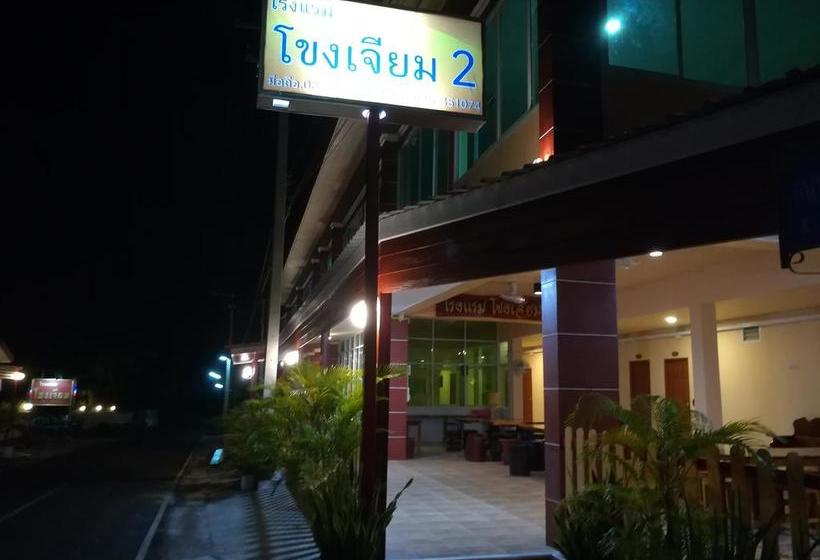 Hotel Khong Chiam 2 4