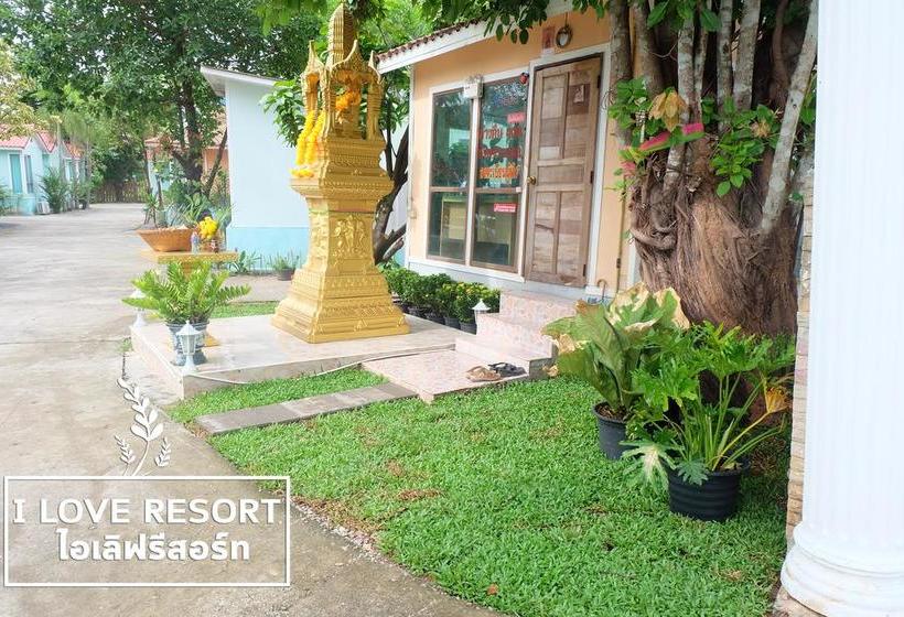 Hotel I Love Resort Chainat 4