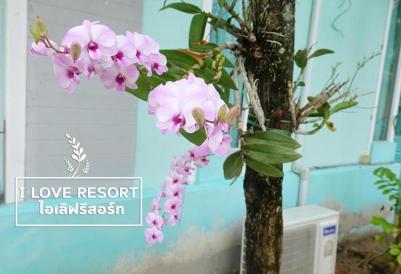 Hotel I Love Resort Chainat 8