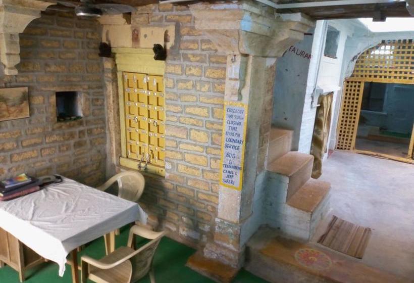 Hotel Maharani Guest House