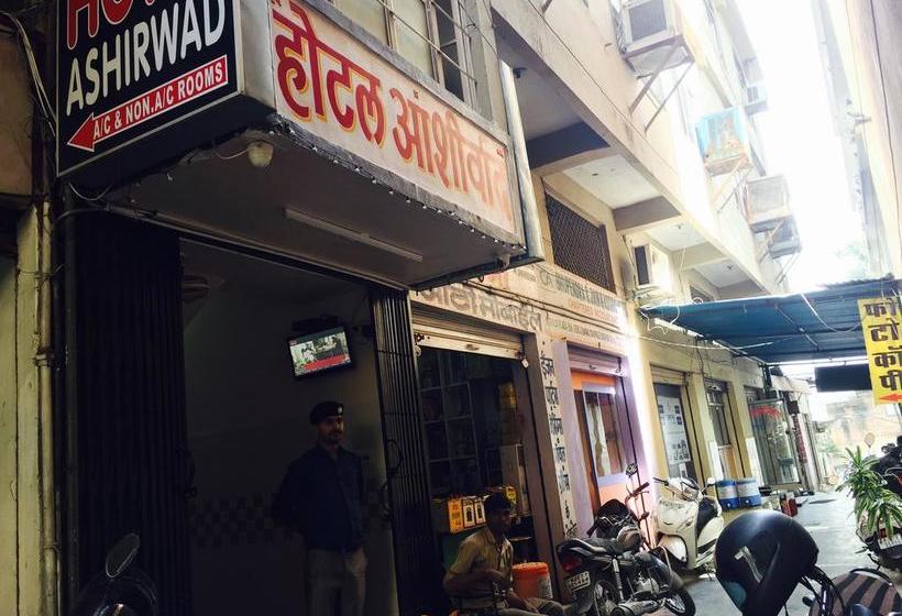 Hotel Ashirwad Udaipur 14