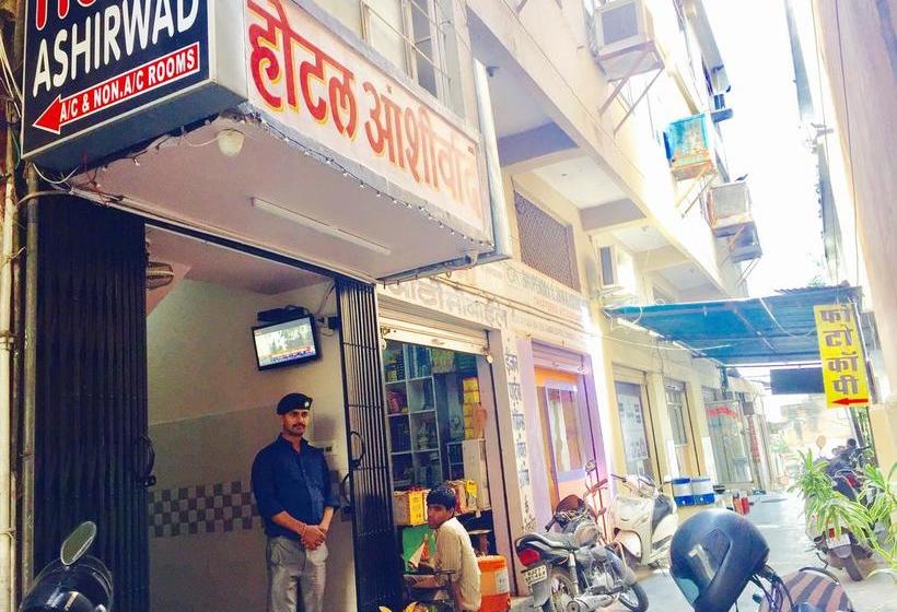Hotel Ashirwad Udaipur 15