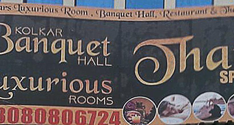 Hotel Kolkar Panvel Maharashtra