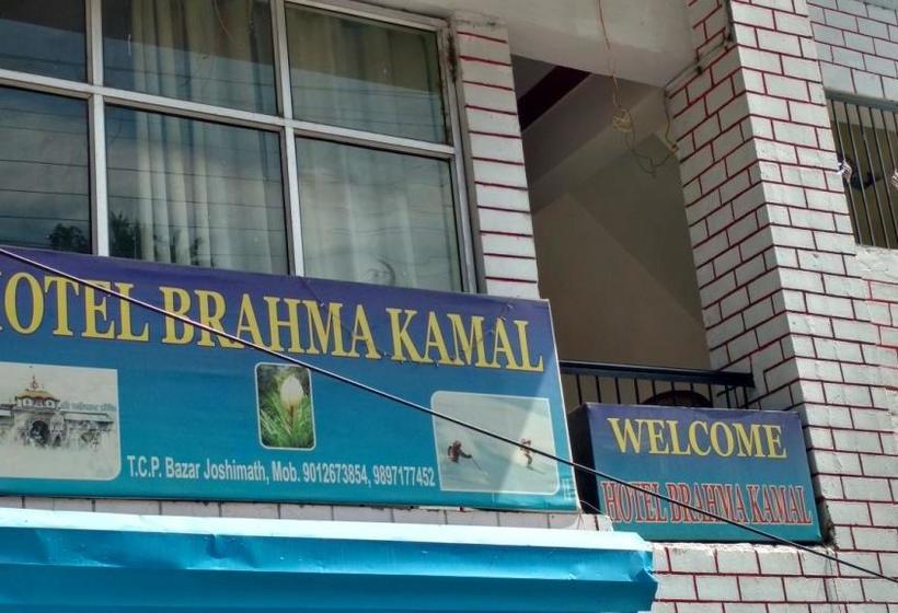 Hotel Brahma Kamal 17