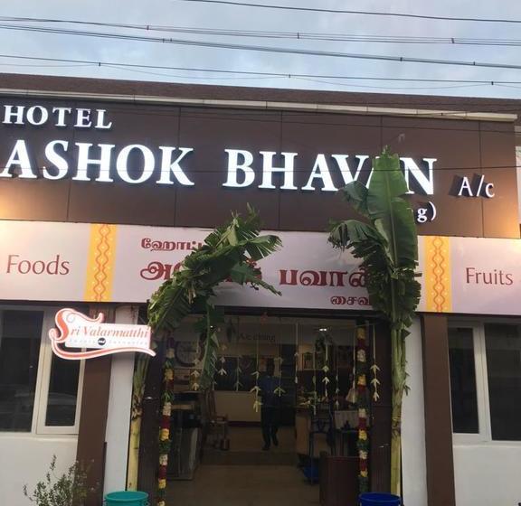 Hotel Ashok Bhavan 16