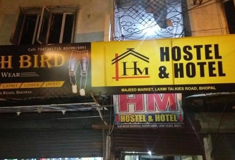 Hotel Hm Bhopal Madhya Pradesh