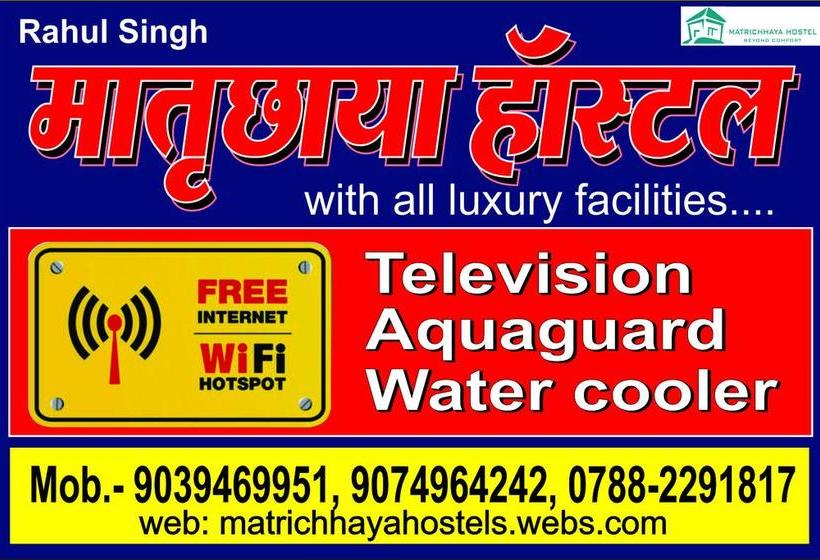 Matrichhaya Hostel 9