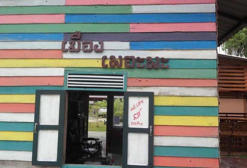 Baansuan Resort Phopphra 20