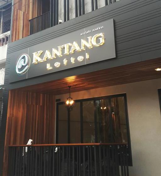Hotel At Kantang Loftel 18