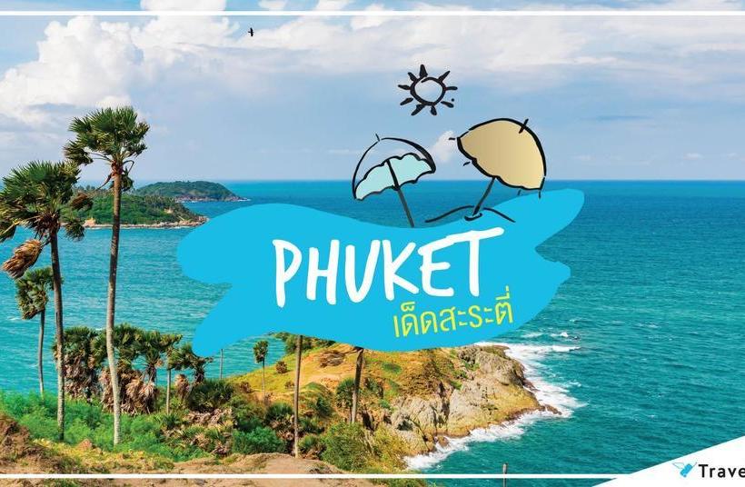Bypass Hotel Phuket