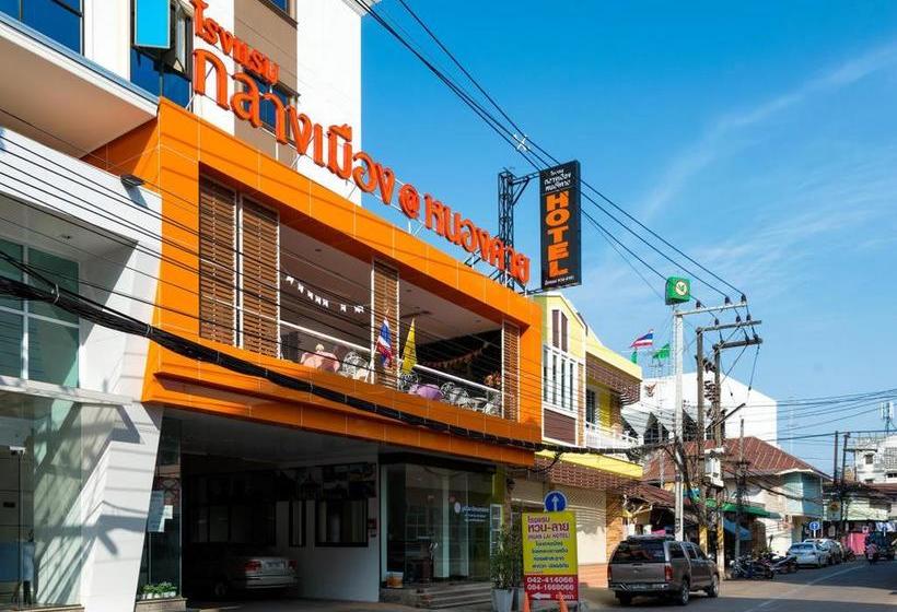 Hotel Nida Rooms Nong Kai Thai Lao Friendship Bridge Nong Khai