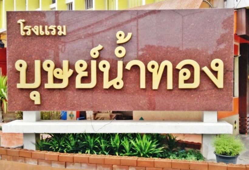 Hotel Nida Rooms Phaholyothin Chumpu Town 16