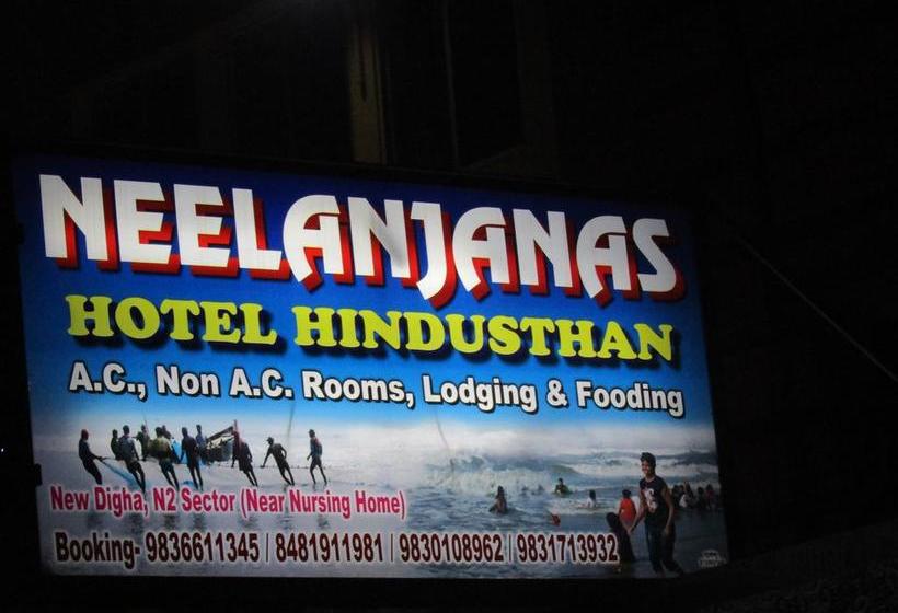 Neelanjana S Hotel Hindustan 3