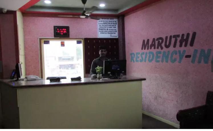 Hotel Maruthi Residency Inn & Restaurant 4