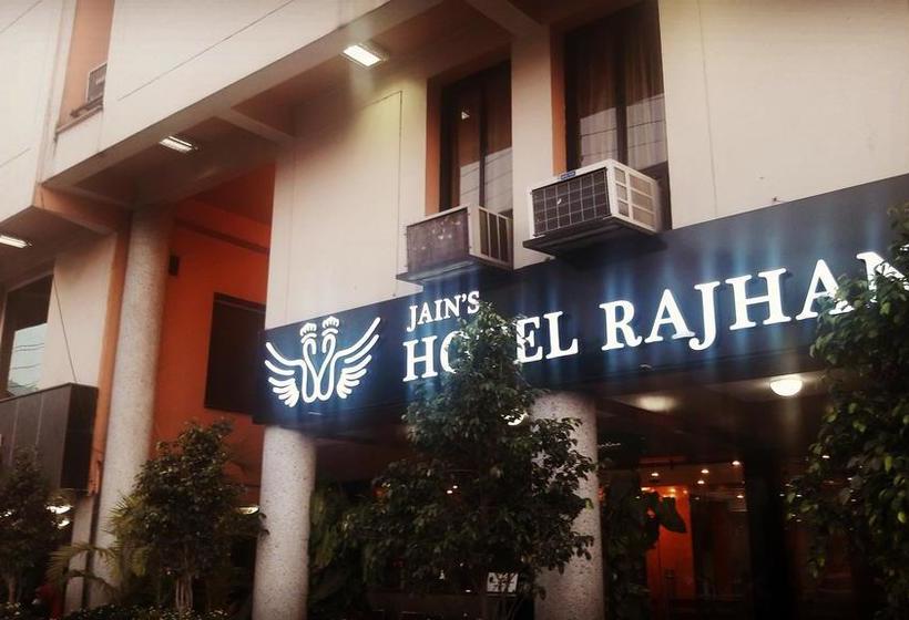 Jain S Hotel Rajhans Bhopal Madhya Pradesh