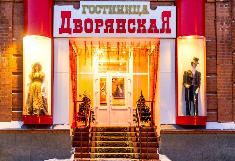 Hotel Dvoryanskaya Kurgán