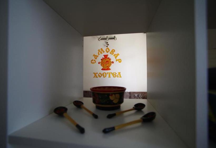 Samovar Hostel 16