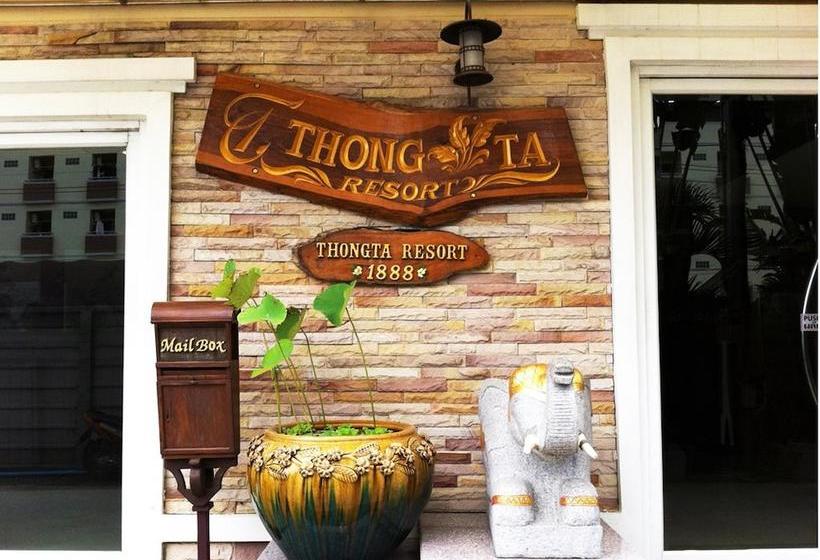 Thong Ta Resort And Spa Suvarnabhumi Airport 5