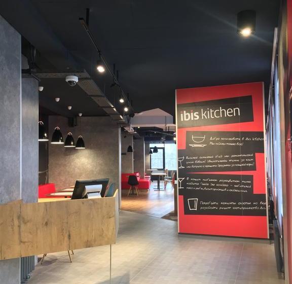 Hotel Ibis Moscow Domodedovo Airport 10
