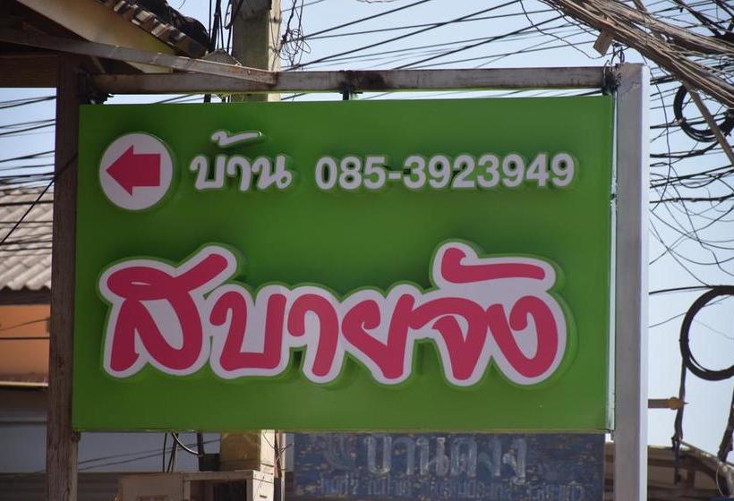 Hotel Baan Sabuy Jung 2