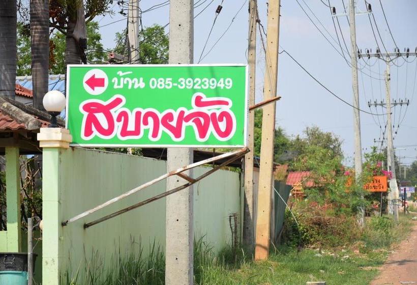 Hotel Baan Sabuy Jung 4