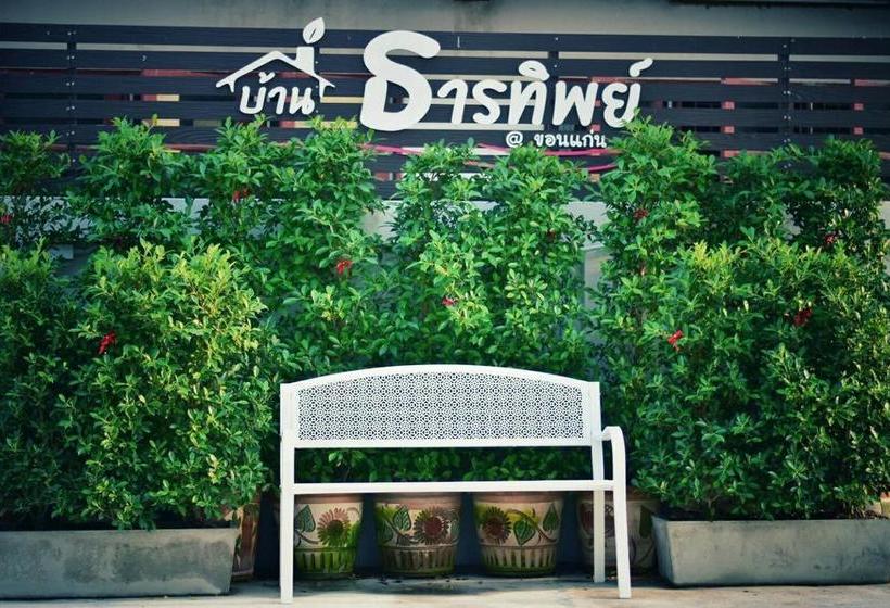 Hotel Baan Thanthip 13