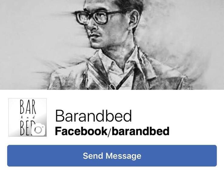 Hospedaria Barandbed Urt 9