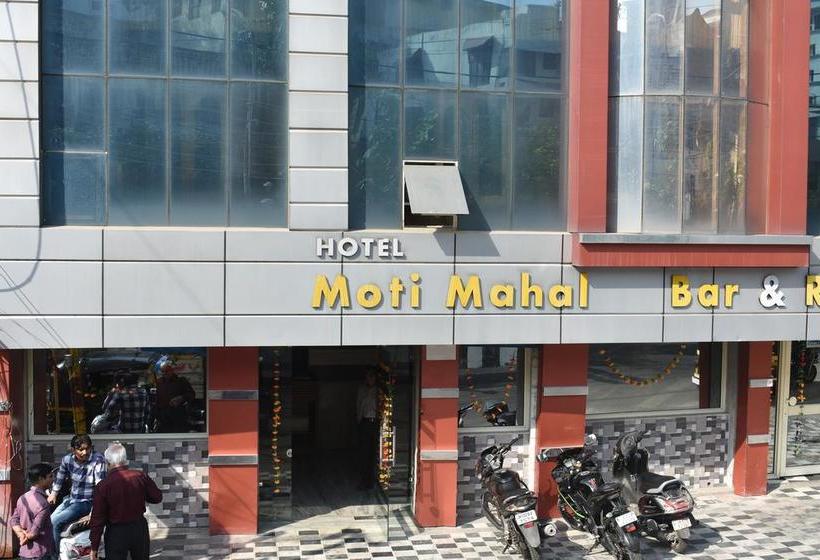 Hotel Moti Mahal By Mtmc Rooms 5