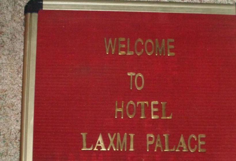 Hotel Laxmi Palace 8