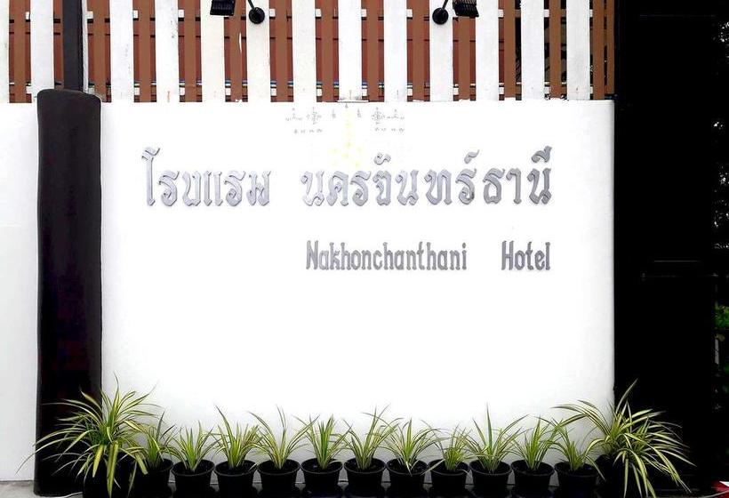 Hotel Nakhonchanthani 7