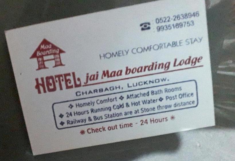 Hotel Jai Maa 5