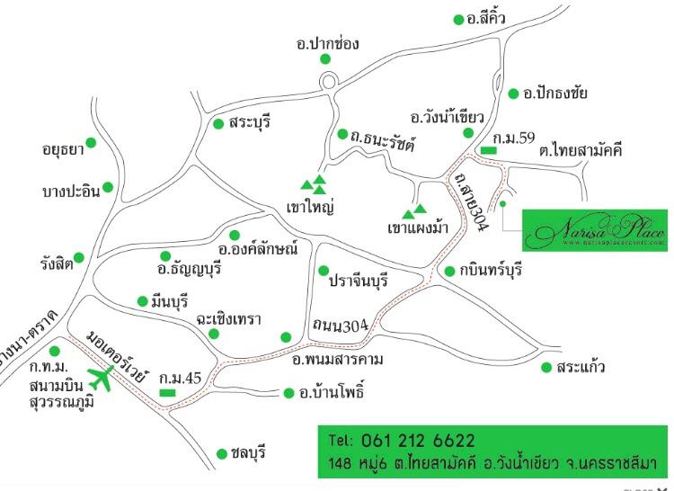 Resort Narisa Place 1