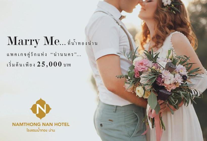 Hotel Namthong Nan 5