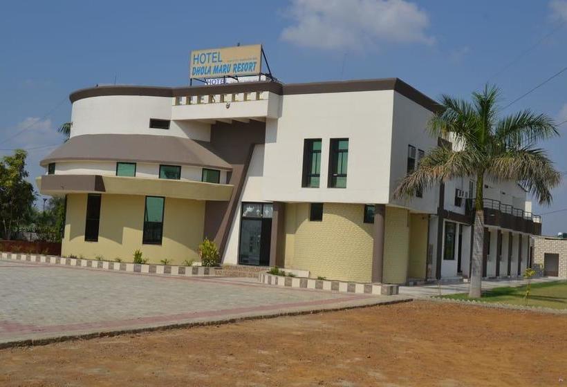 Dhola Maru Resort Kota