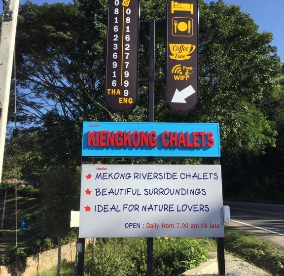 Resort Kiengkong Chalets 12