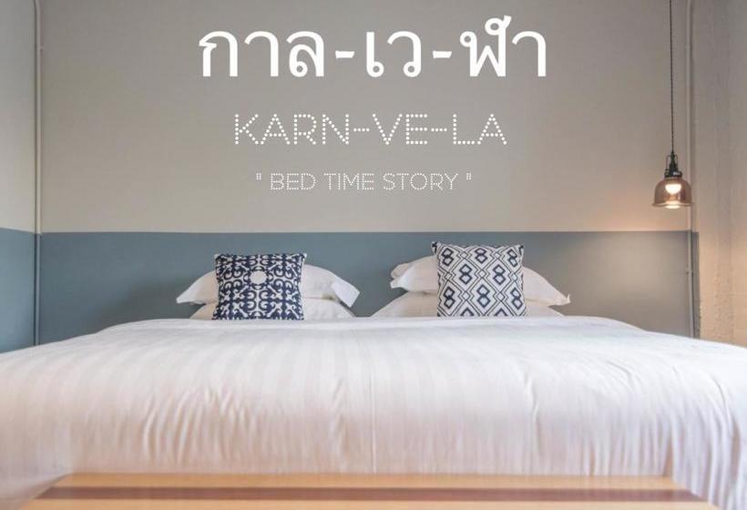 Hotel Karnvela Phuket