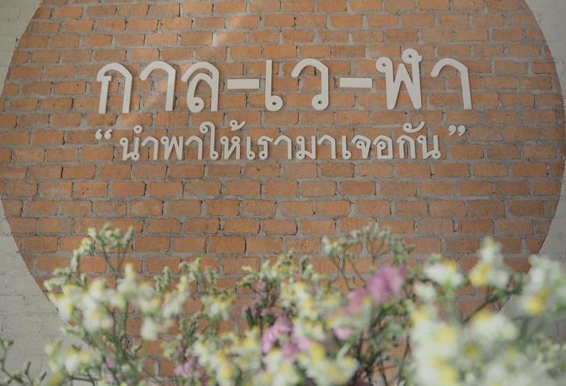 Hotel Karnvela Phuket 8