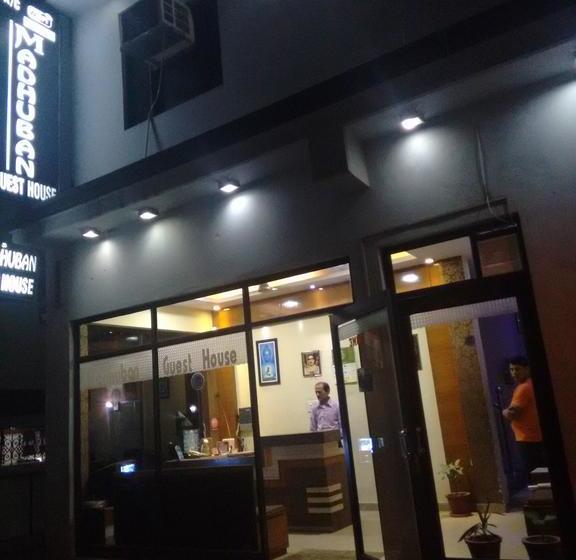 Hotel Madhuban Guest House 19