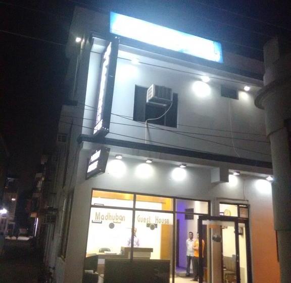 Hotel Madhuban Guest House 20