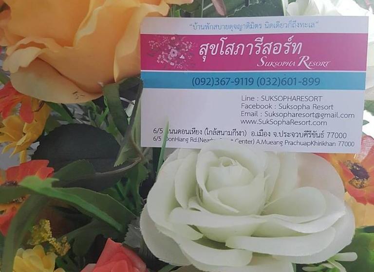 Suksopha Resort 3