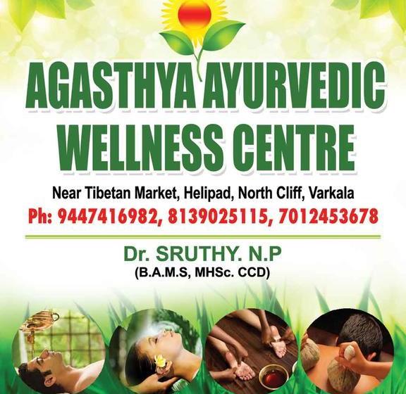 Resort Agasthya Ayurvedic Wellness Centre Trivandrum