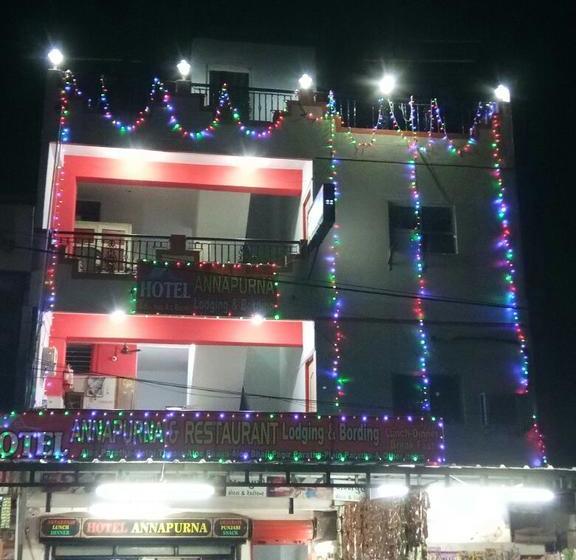 Hotel Annapurna 1